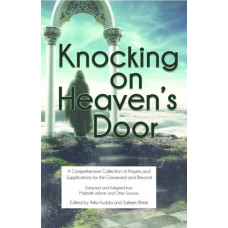 KNOCKING THE HEAVEN'S DOOR